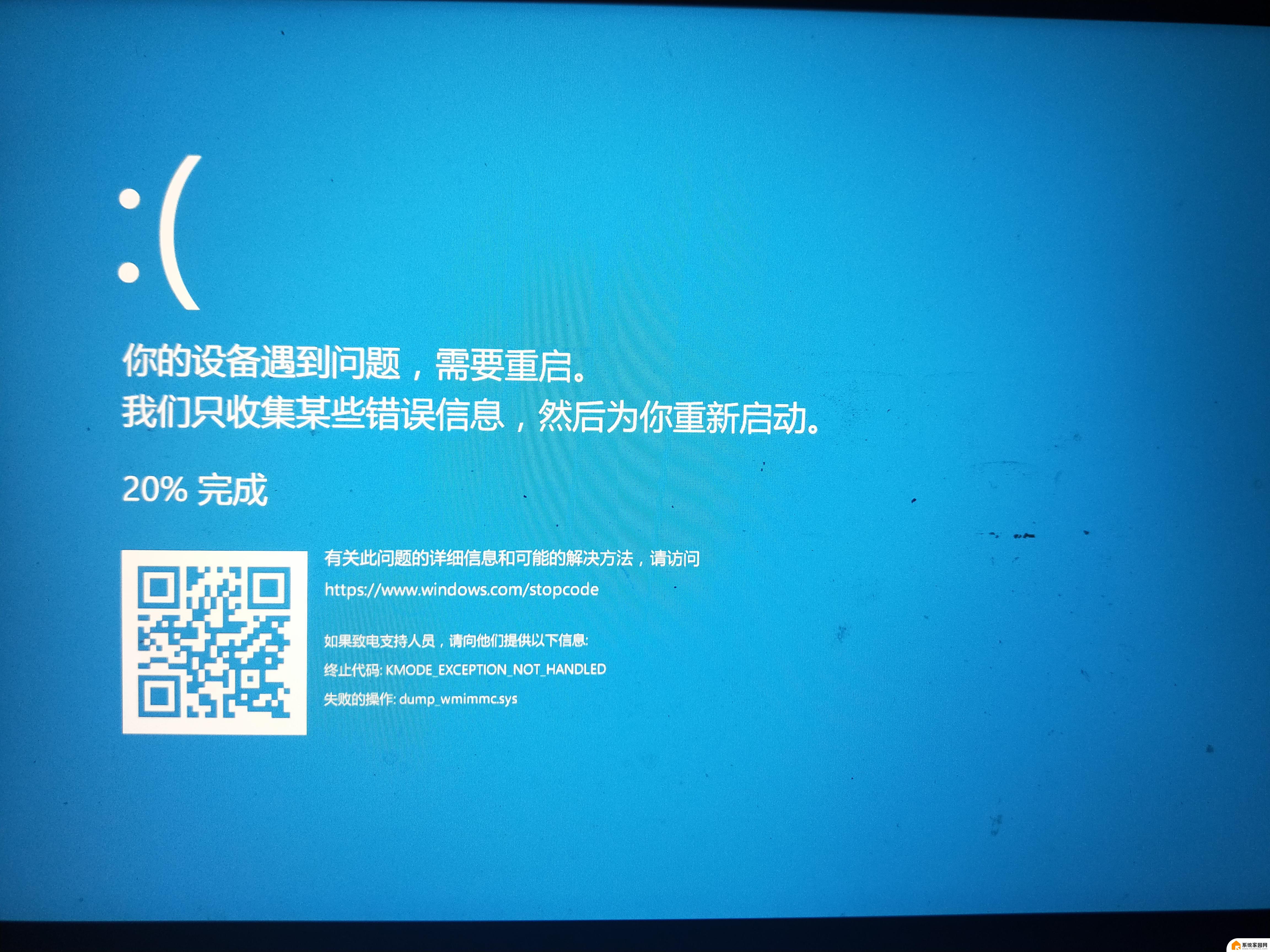 win10老是出错重启怎么办 win10开机后自动重启解决方法