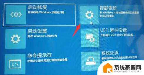 windows11一直重启怎么办 Windows11更新导致重新启动问题解决方法