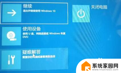 windows11一直重启怎么办 Windows11更新导致重新启动问题解决方法