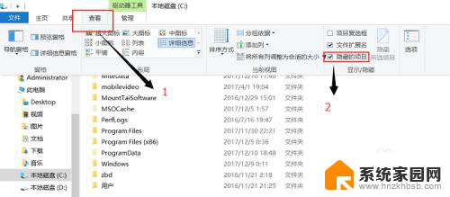 win10如何取消隐藏文件夹 win10如何显示隐藏的文件夹