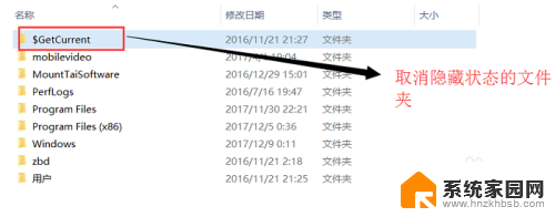 win10如何取消隐藏文件夹 win10如何显示隐藏的文件夹