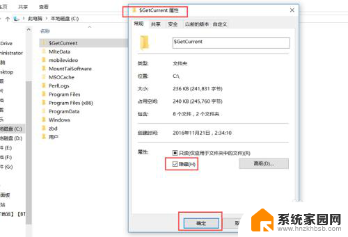 win10如何取消隐藏文件夹 win10如何显示隐藏的文件夹