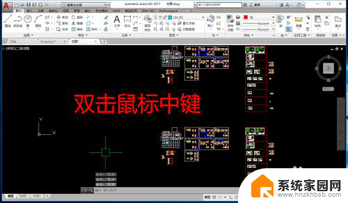 cad如何让全部画面都显示 CAD图纸显示不全怎么解决