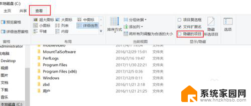 win10如何取消隐藏文件夹 win10如何显示隐藏的文件夹