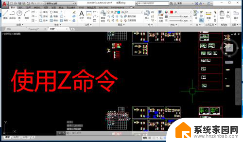 cad如何让全部画面都显示 CAD图纸显示不全怎么解决