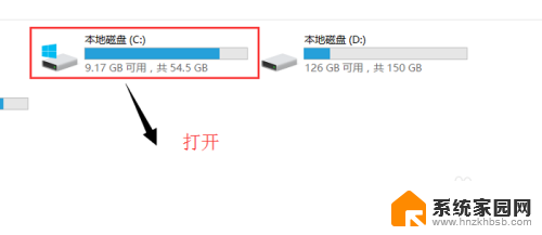 win10如何取消隐藏文件夹 win10如何显示隐藏的文件夹