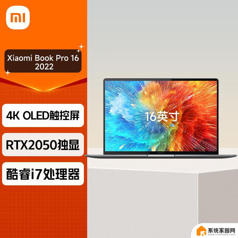 小米笔记本用win11好用吗? 笔记本升级到win11值得吗