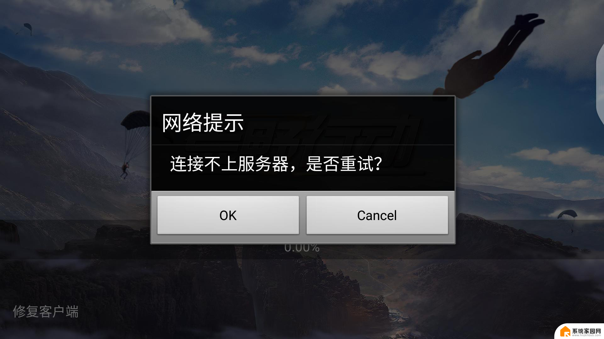 sql数据库无法连接到服务器 SQL Server无法连接到远程服务器怎么处理