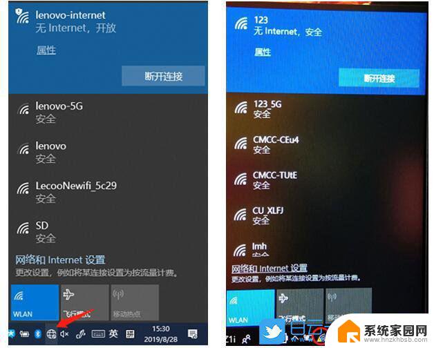 win10电脑不能上网怎么修复网络连接 Win10提示已连接无网络怎么办