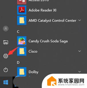 win10电脑不能上网怎么修复网络连接 Win10提示已连接无网络怎么办