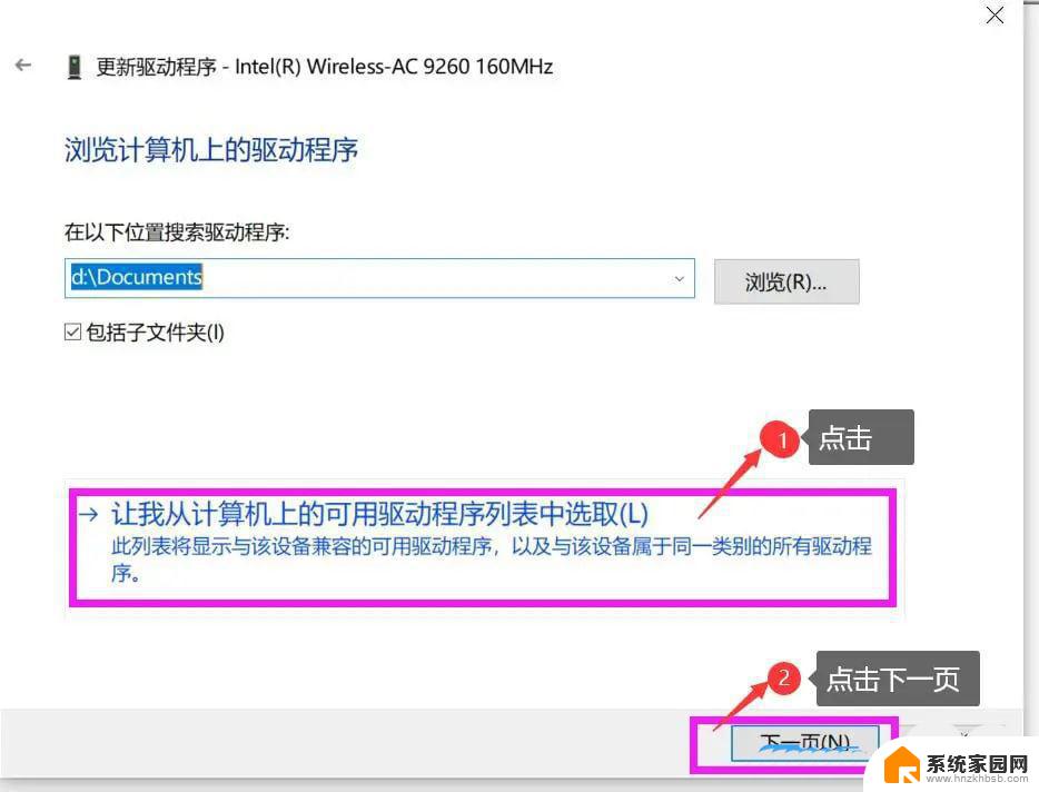 win10电脑不能上网怎么修复网络连接 Win10提示已连接无网络怎么办