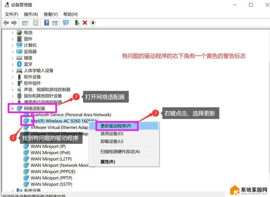 win10电脑不能上网怎么修复网络连接 Win10提示已连接无网络怎么办