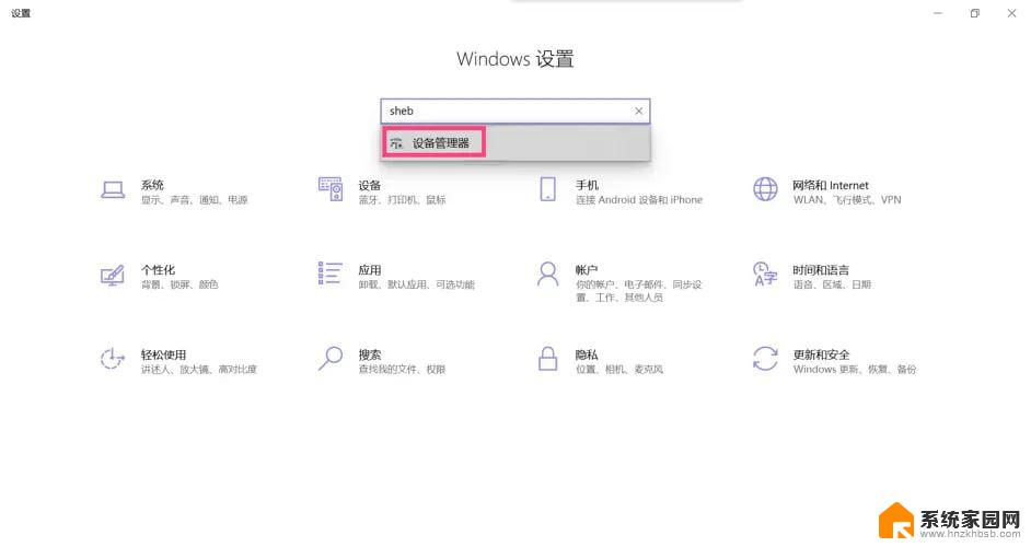 win10电脑不能上网怎么修复网络连接 Win10提示已连接无网络怎么办