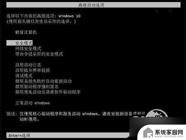 win10登录不了微软账户 win10 microsoft账户登录问题解决方法