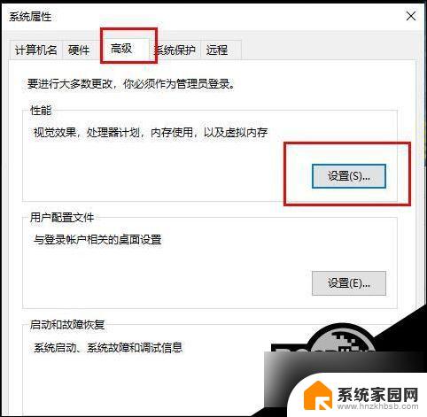 win10登录不了微软账户 win10 microsoft账户登录问题解决方法