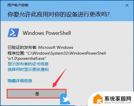 win10关键错误开始菜单无法使用 Win10关键错误导致开始菜单图标消失怎么恢复