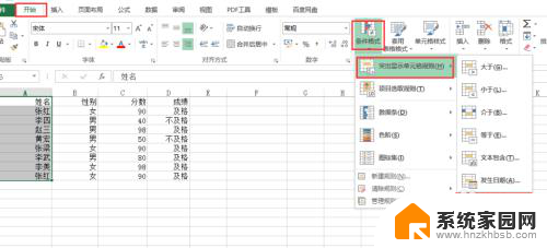 旧版excel怎么筛选 旧版excel如何筛选重复项