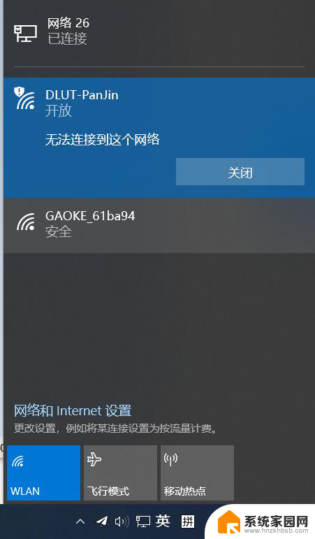 win10电脑网络搜不到其他电脑 Win10局域网找不到其他电脑怎么办