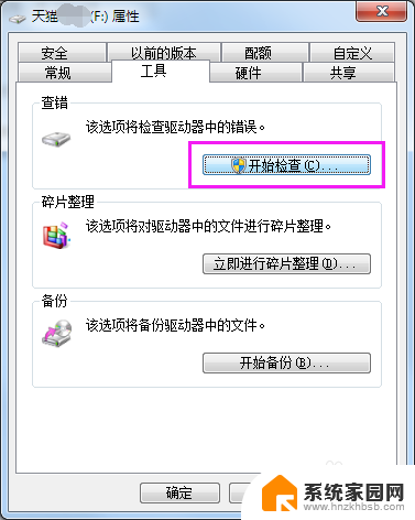 u盘插上电脑就蓝屏怎么解决 U盘插入电脑后出现蓝屏的原因分析