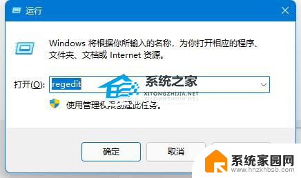 0x0000011b共享打印机无法连接win10 0x0000011b共享打印机连接问题解决方法