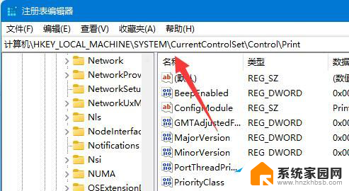 0x0000011b共享打印机无法连接win10 0x0000011b共享打印机连接问题解决方法