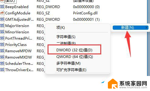 0x0000011b共享打印机无法连接win10 0x0000011b共享打印机连接问题解决方法