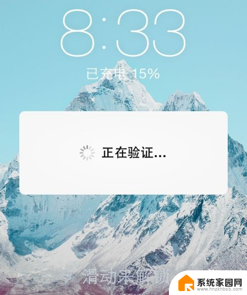 苹果系统更新中途可以停止吗 iPhone更新系统中途取消步骤