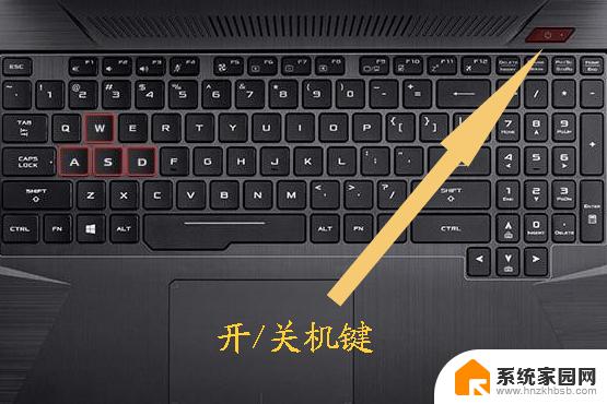 win10键盘开机怎么设置 Win10系统数字小键盘开机启动设置教程