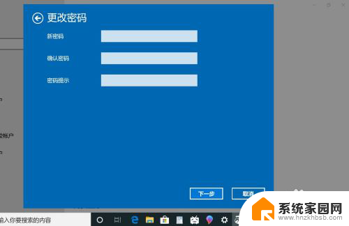 关闭电脑开机密码怎么设置 win10如何取消开机密码