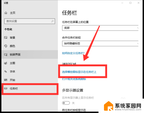 电脑怎样与wifi连接 win10如何连接wifi密码错误