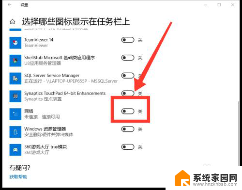 电脑怎样与wifi连接 win10如何连接wifi密码错误