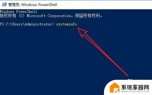 win10如何查看主板型号 Win10电脑如何查看主板型号