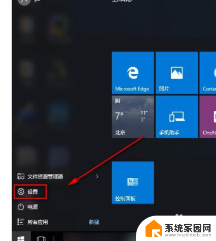 win10显示乱码怎么解决 win10系统字体乱码怎么解决