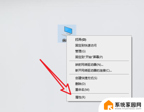 win10如何开启系统保护 Win10系统保护如何开启