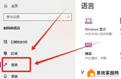 window删除输入法 电脑怎么卸载不用的输入法