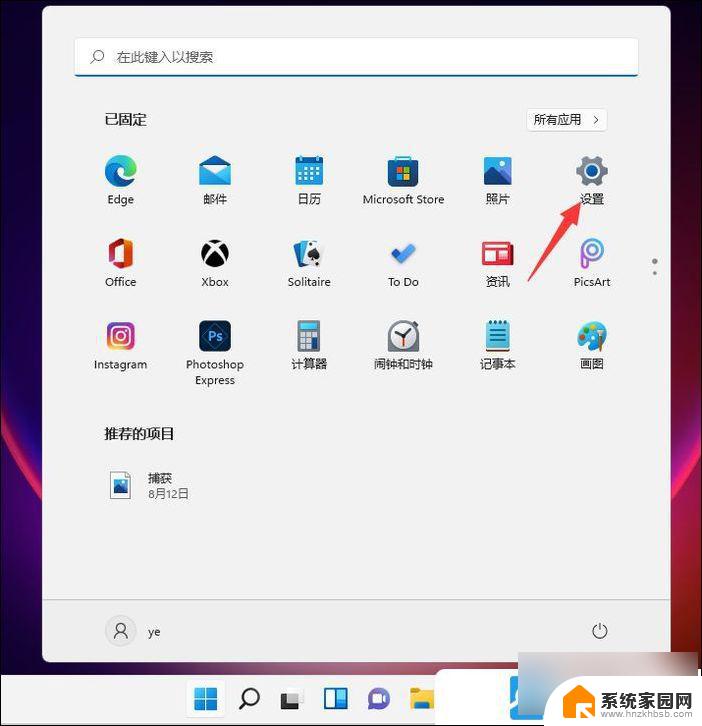 电脑中win11连接打印机怎么连接 Win11电脑如何连接打印机