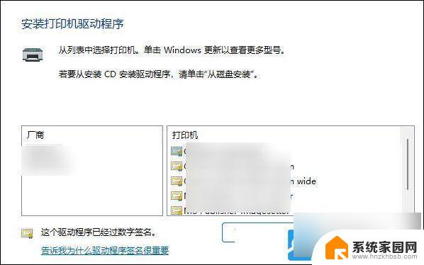 电脑中win11连接打印机怎么连接 Win11电脑如何连接打印机