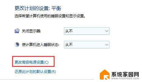 win11笔记本关闭屏幕休眠 如何取消win11自动休眠