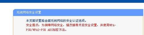 无线密码怎么改密码 无线网怎么重置密码