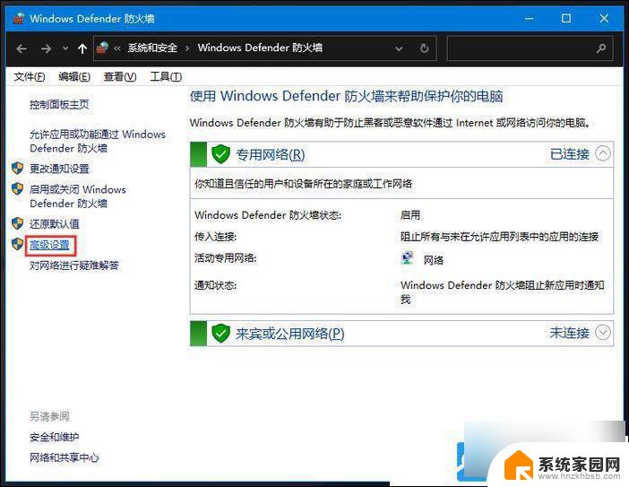 windows10端口号 Win10电脑端口号在哪查看