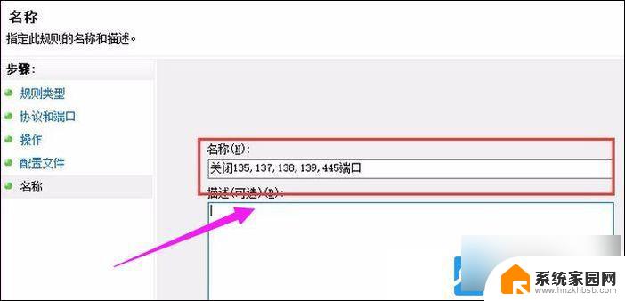 windows10端口号 Win10电脑端口号在哪查看