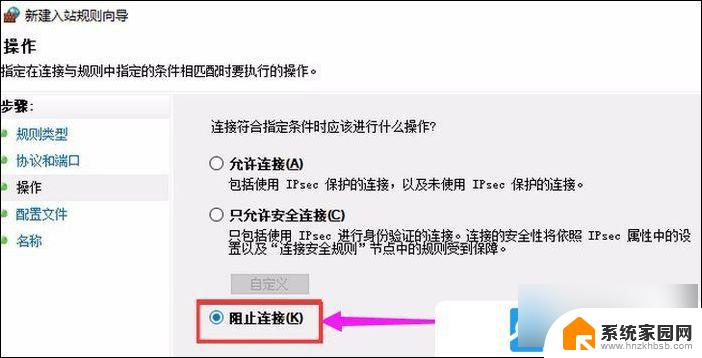 windows10端口号 Win10电脑端口号在哪查看