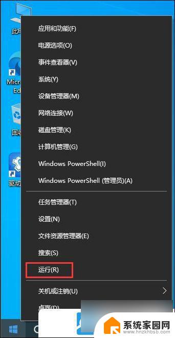 windows10端口号 Win10电脑端口号在哪查看