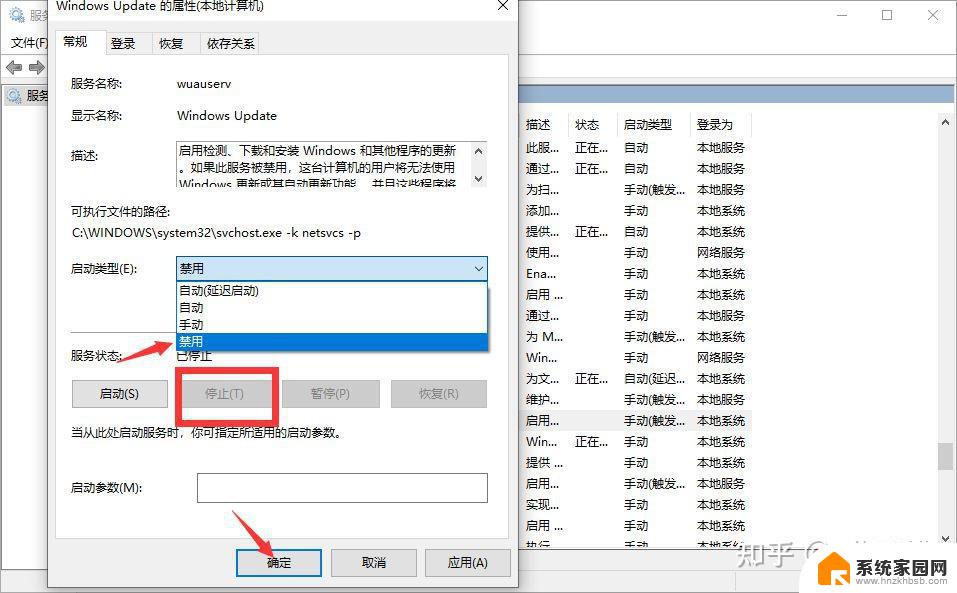 win11的就近共享速度慢 windows11网速慢如何解决