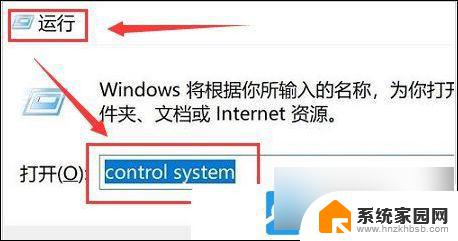 win11系统如何设置环境变量 Win11添加环境变量步骤