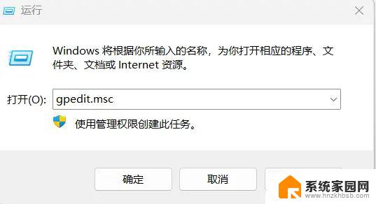 win11局域网 无法共享 Win11 24H2版本NAS共享问题解决方法