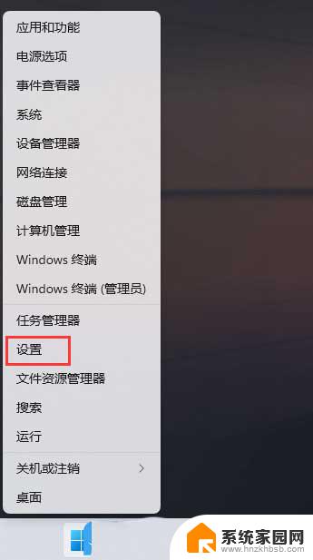 win11时间通知弹窗怎么关 Win11如何设置通知提醒时间