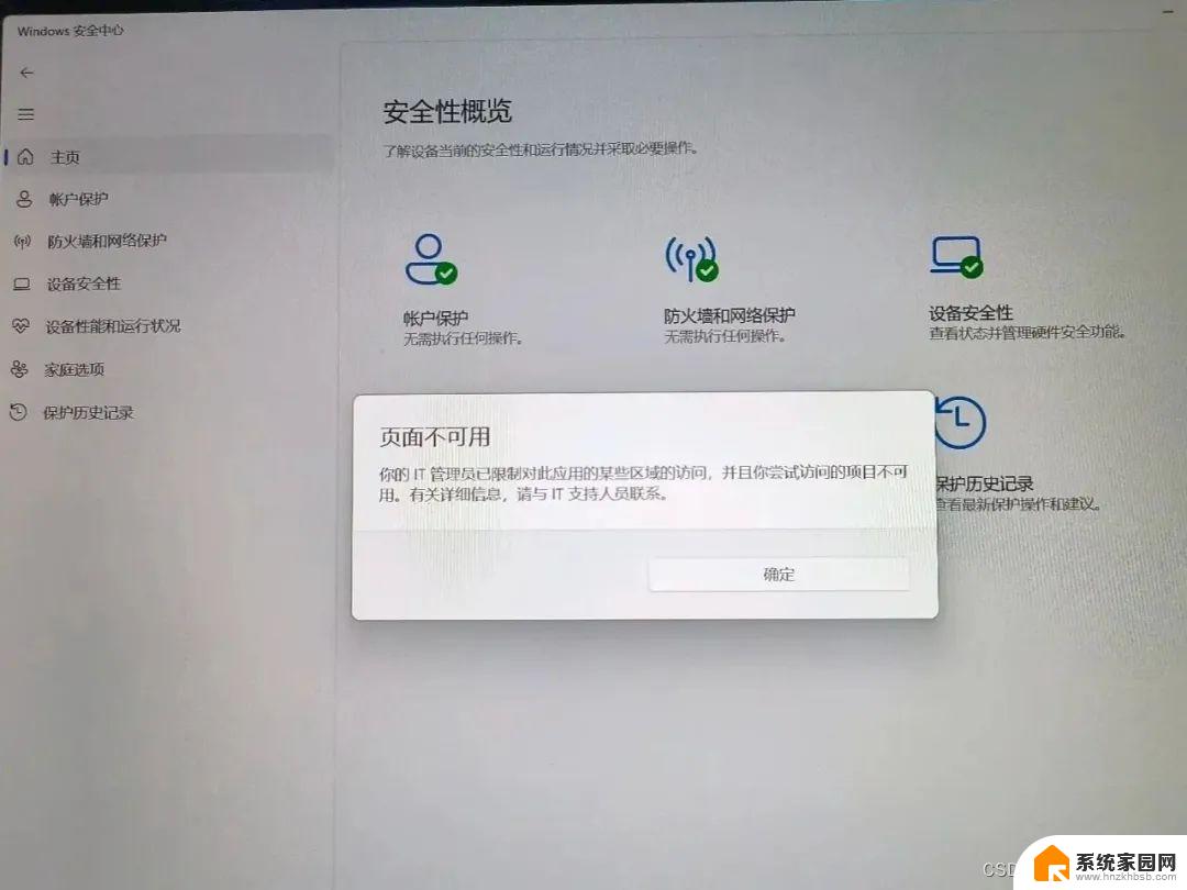 win11电脑所有文件夹都打不开 win11文件夹打不开解决办法