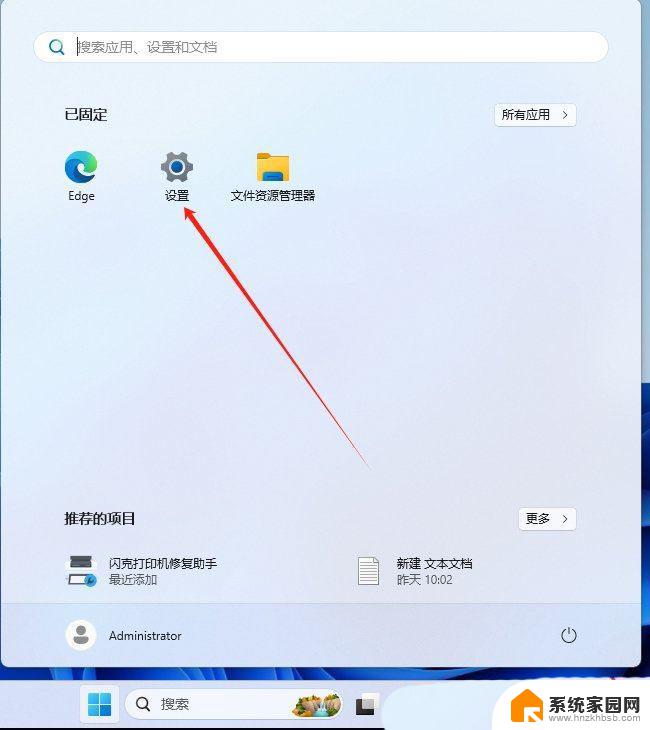 win11照片查看器只能选仅此一次 Win11 24H2升级后图片无法打开怎么办