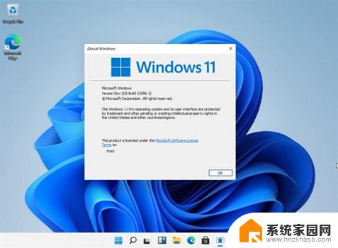 win11通知组件框如何关闭 win11右下角消息栏关闭设置